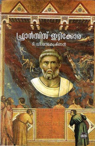 Francis Ittykkora by T. D. Ramakrishnan cover