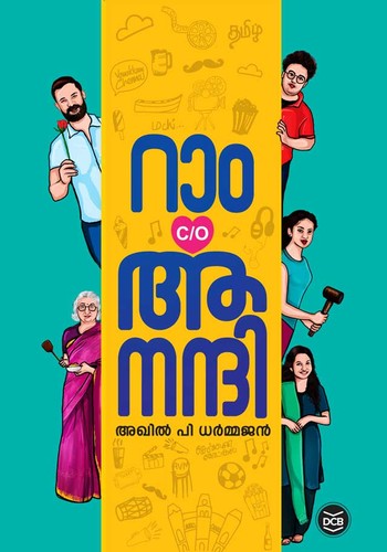Ram C/O Anandhi by Akhil P. Dharmajan cover